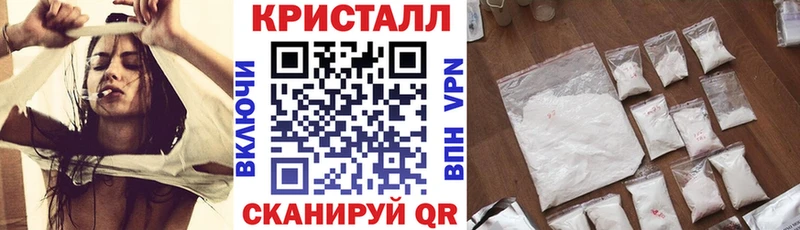дарнет шоп Елизаветинская Амфетамин 97%