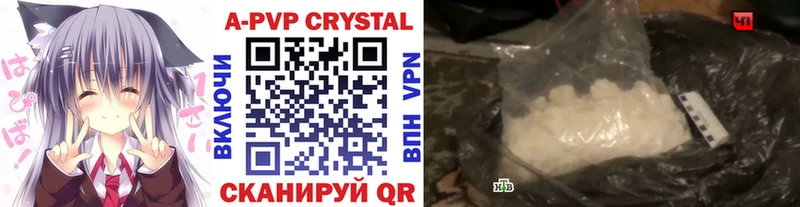 APVP мука  Елизаветинская 