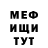 Метадон VHQ bright_ noah