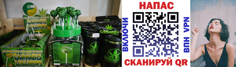 MEGA вход  Елизаветинская  Печенье с ТГК конопля  где можно купить наркотик 