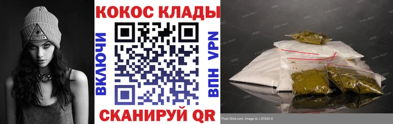 купить наркотик  Елизаветинская  КОКАИН VHQ 