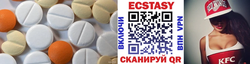 Ecstasy 250 мг  Елизаветинская 