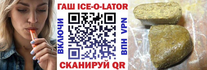 как найти закладки  Елизаветинская  Гашиш Cannabis 