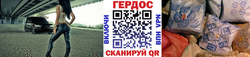 Героин хмурый  omg вход  Елизаветинская  где купить наркоту 