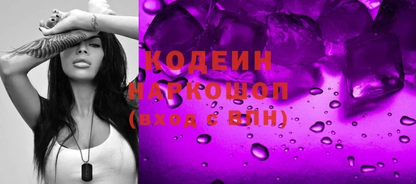 кокаин Слюдянка