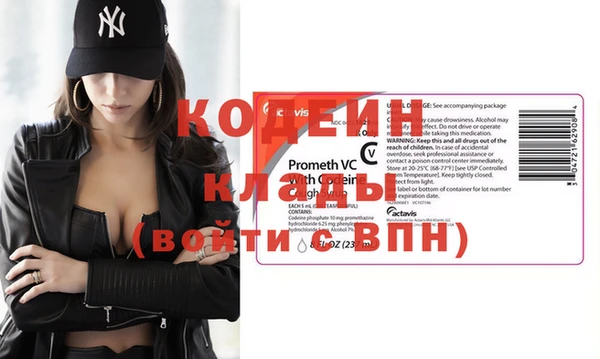 Альфа ПВП Снежногорск