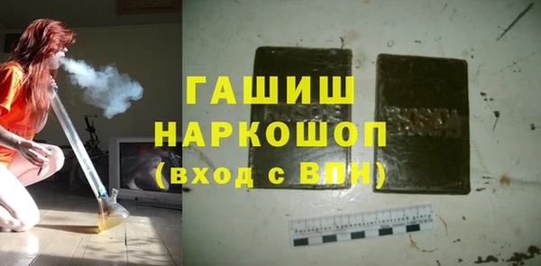 кокаин перу Снежинск