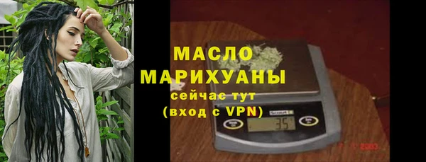 кокаин Слюдянка