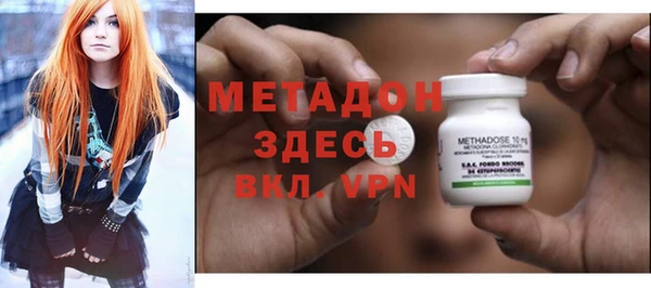 кокаин Слюдянка