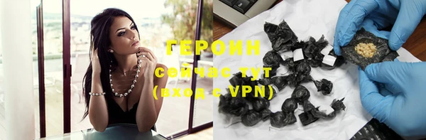 кокаин Слюдянка
