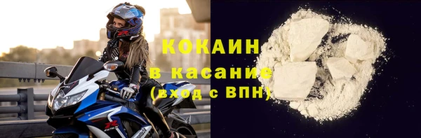 кокаин Слюдянка