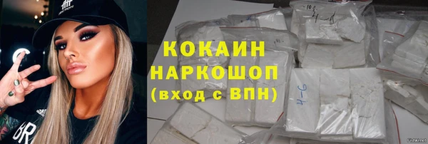 кокаин перу Снежинск
