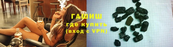 кокаин Слюдянка