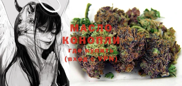 кокаин Слюдянка