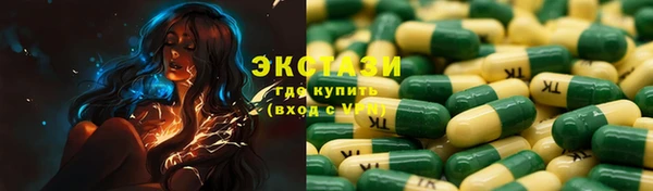 Альфа ПВП Снежногорск