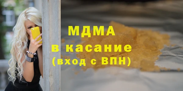 кокаин перу Снежинск
