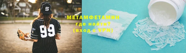 кокаин Слюдянка