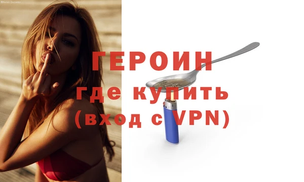 кокаин Слюдянка