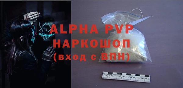 кокаин Слюдянка