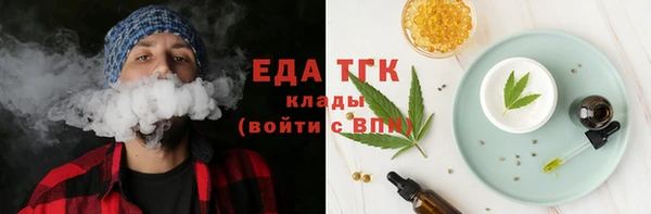 кокаин перу Снежинск