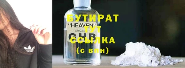 кокаин Слюдянка