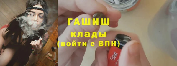 кокаин перу Снежинск