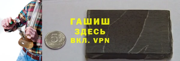 кокаин перу Снежинск