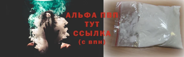 кокаин перу Снежинск
