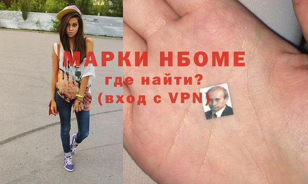 Альфа ПВП Снежногорск
