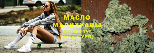 кокаин Слюдянка