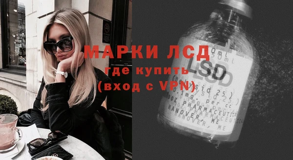 кокаин Слюдянка