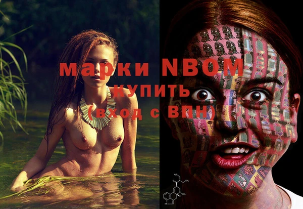 кокаин Слюдянка