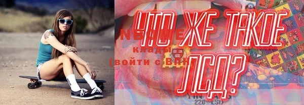 кокаин Слюдянка