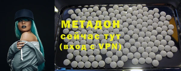 Альфа ПВП Снежногорск