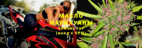 кокаин Слюдянка