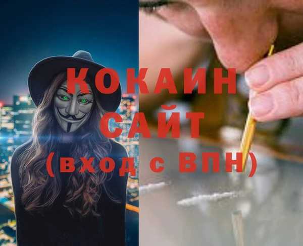 кокаин перу Снежинск