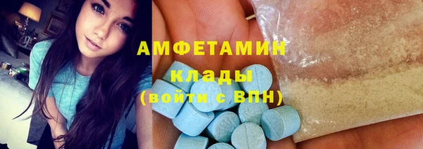 Альфа ПВП Снежногорск