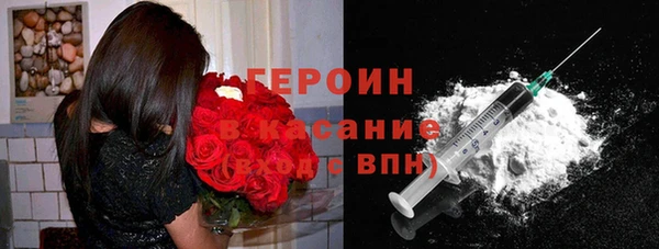 кокаин перу Снежинск