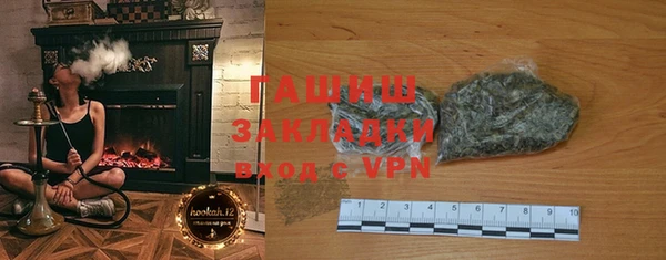 Альфа ПВП Снежногорск