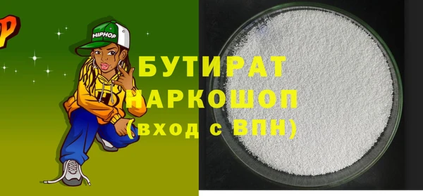 Альфа ПВП Снежногорск