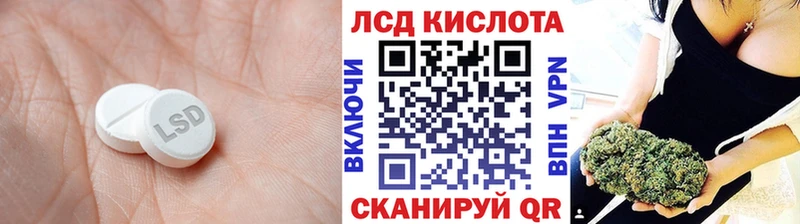 купить наркотик  Елизаветинская  LSD-25 экстази ecstasy 