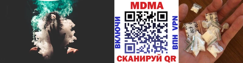 MDMA молли  Елизаветинская 