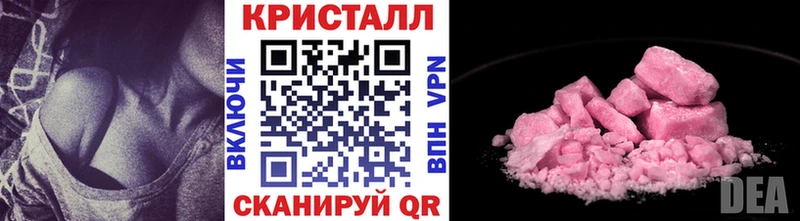 МЕТАМФЕТАМИН мет дарк нет телеграм Елизаветинская