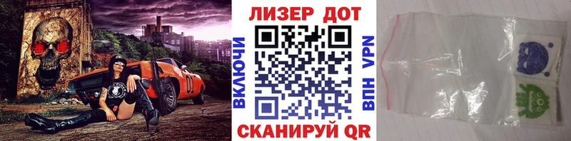 Наркотические марки 1,8мг  Елизаветинская 