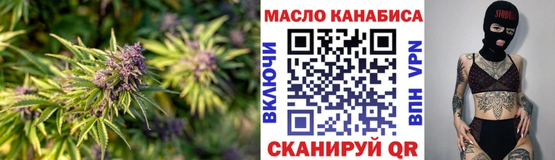 ссылка на мегу зеркало  Елизаветинская  Дистиллят ТГК THC oil 